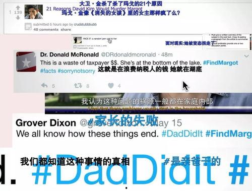 国内免费最大的吃瓜网站,最大吃瓜网站深度解析  第2张