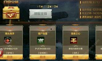 cf手游体验服最新爆料20,全新内容抢先看,战火升级再燃激情! 第3张 cf手游体验服最新爆料20,全新内容抢先看,战火升级再燃激情! 第3张