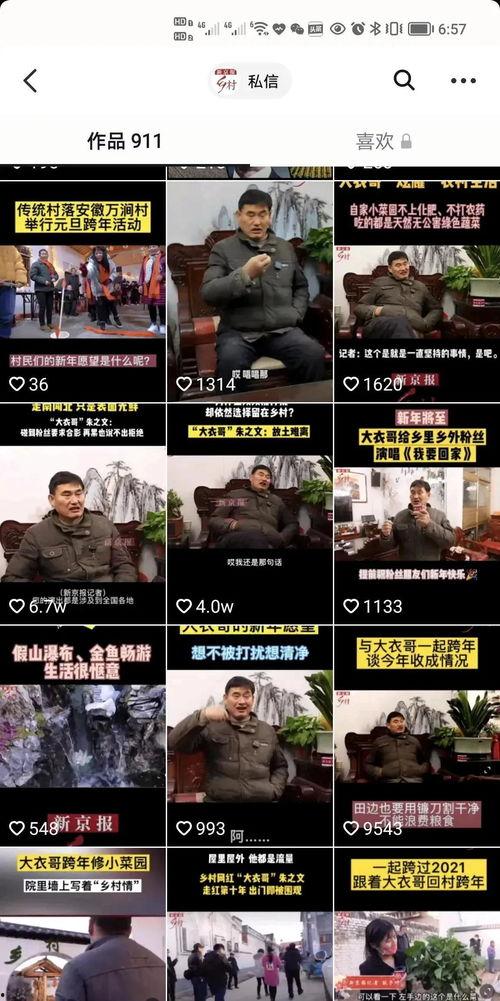 媒体爆料陈亚楠视频播放,揭秘背后真相 第2张 媒体爆料陈亚楠视频播放,揭秘背后真相 第2张