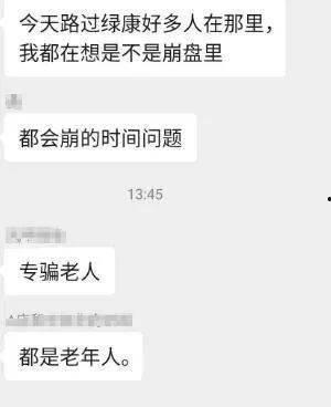 今日爆料有收益吗,揭秘收益背后的秘密 第1张 今日爆料有收益吗,揭秘收益背后的秘密 第1张