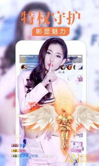 在线直播观看免费观看,免费观看,尽享视听盛宴 第2张 在线直播观看免费观看,免费观看,尽享视听盛宴 第2张