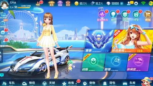 飞车小西瓜爆料视频大全,精彩瞬间回顾  第1张