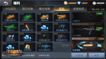 生死狙击12月爆料视频,全新内容大揭秘，战火再燃！  第2张