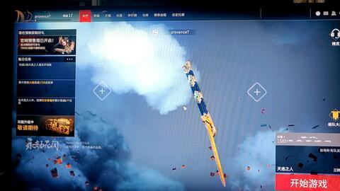 永劫衣服最新爆料,神秘设计引热议,玩家期待值飙升! 第1张 永劫衣服最新爆料,神秘设计引热议,玩家期待值飙升! 第1张