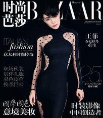 珍妮姐爆料王菲视频完整版,珍妮姐独家爆料背后的故事 第2张 珍妮姐爆料王菲视频完整版,珍妮姐独家爆料背后的故事 第2张