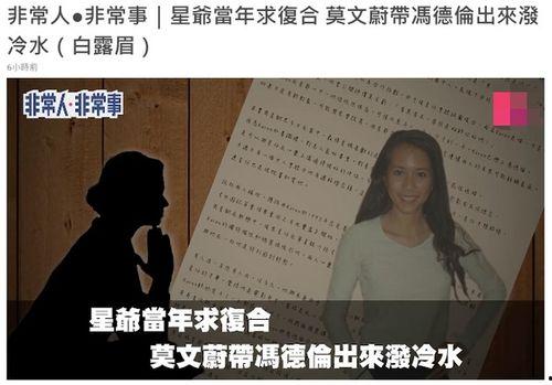 记者写的娱乐圈爆料,揭秘明星背后的惊人真相 第3张 记者写的娱乐圈爆料,揭秘明星背后的惊人真相 第3张