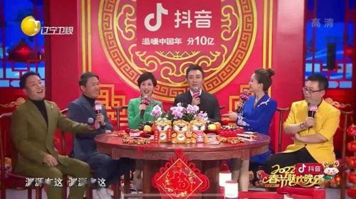 辽宁春晚直播在线观看,精彩纷呈，共度欢乐时光