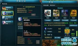 元神须弥爆料大全最新版,元神须弥爆料大全最新版深度解析 第3张 元神须弥爆料大全最新版,元神须弥爆料大全最新版深度解析 第3张