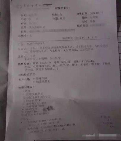 某火锅店爆料视频大全最新,揭秘行业幕后真相  第3张