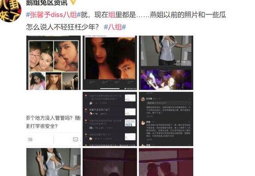 黑料爆料站最新主页官网,最新主页官网曝光,热点事件一网打尽 第3张 黑料爆料站最新主页官网,最新主页官网曝光,热点事件一网打尽 第3张